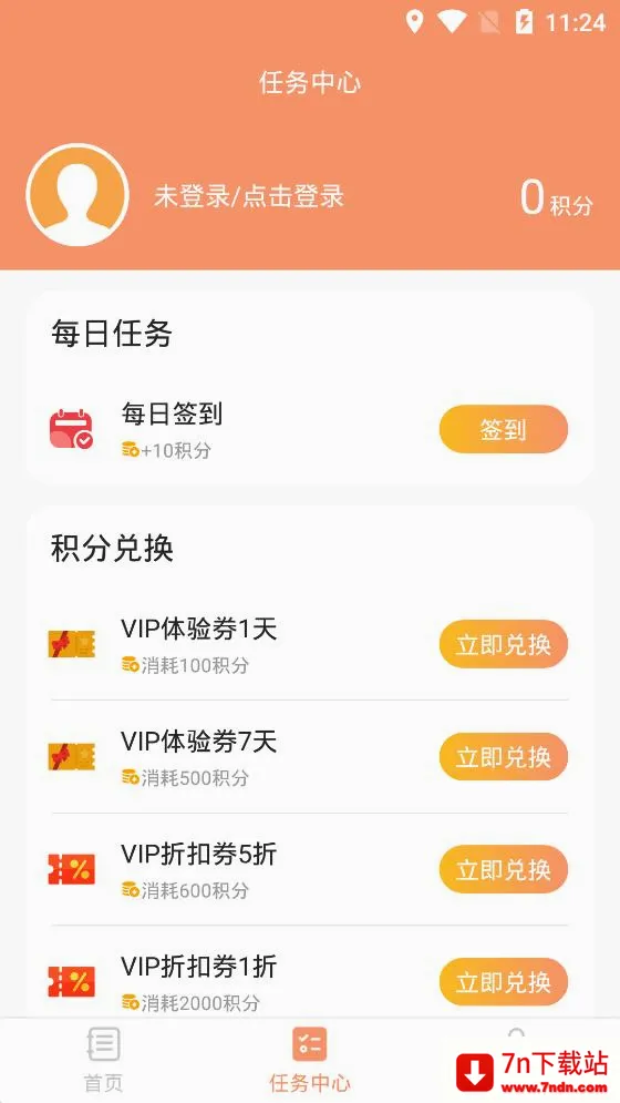 С�����±�(�ֻ���������)v1.0 ��׿���ͼ