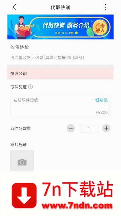 �������������ֻ���v9.1.2 �ֻ����ͼ