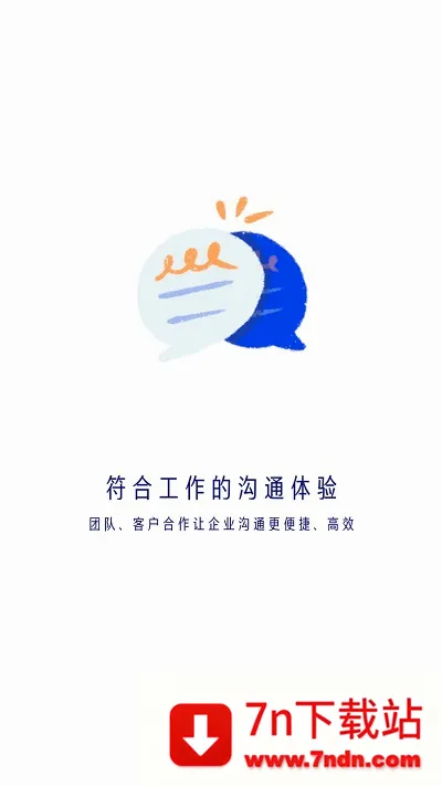 国美美办(国美办公软件) 国美美办(国美办公软件)