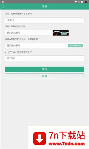 ���׵��ռİ�(���Ա�ռ�����)v2.0.7 �ֻ����ͼ
