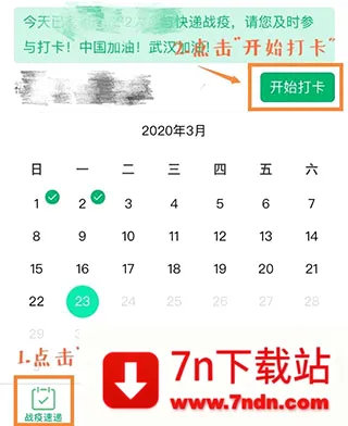 安易递收寄版(快递员收寄软件) 安易递收寄版(快递员收寄软件)