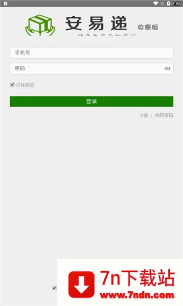 ���׵��ռİ�(���Ա�ռ�����)v2.0.7 �ֻ����ͼ