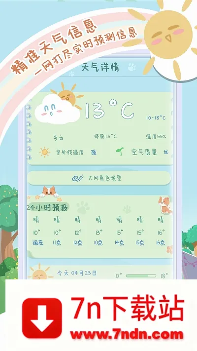�˳�����(Ȥζ��������)v1.3.2 �ֻ����ͼ
