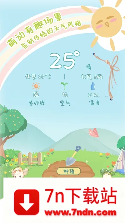 �˳�����(Ȥζ��������)v1.3.2 �ֻ����ͼ