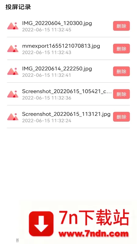�����Ͷ��2026�ٷ����°汾v2.0.13887 �ٷ������ͼ