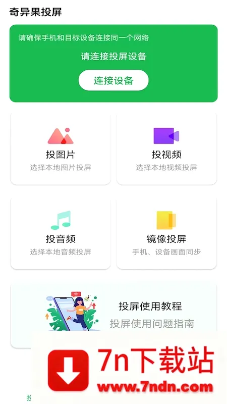 �����Ͷ��2026�ٷ����°汾v2.0.13887 �ٷ������ͼ