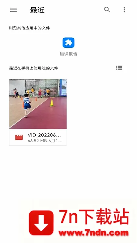 �����Ͷ��2026�ٷ����°汾v2.0.13887 �ٷ������ͼ