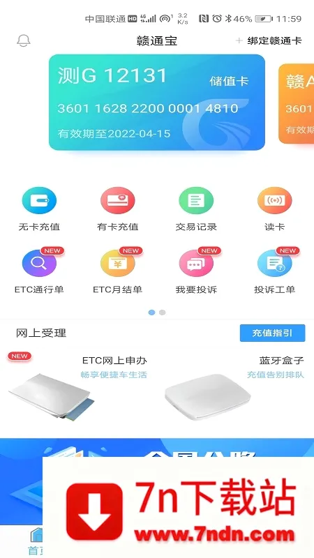 ��ͨ��(��ͨ����ֵ����)v3602.2507.1 ��Ѱ��ͼ