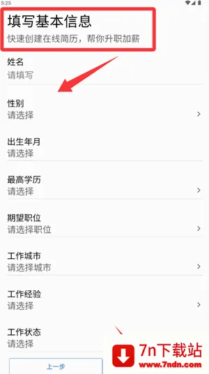 筑招网(建筑招聘平台) 筑招网(建筑招聘平台)