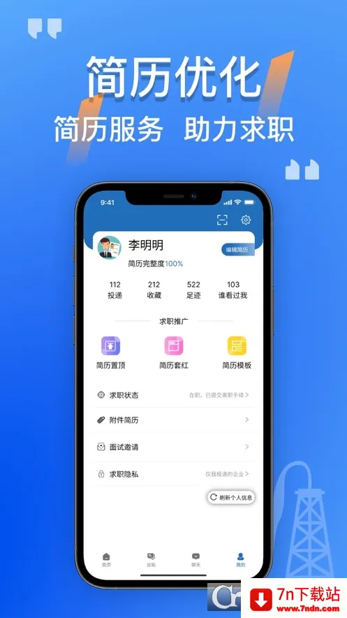 ������(������Ƹƽ̨)v2.4.05 ��׿���ͼ