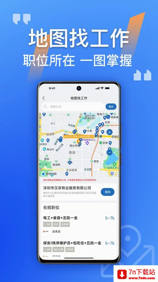 ������(������Ƹƽ̨)v2.4.05 ��׿���ͼ
