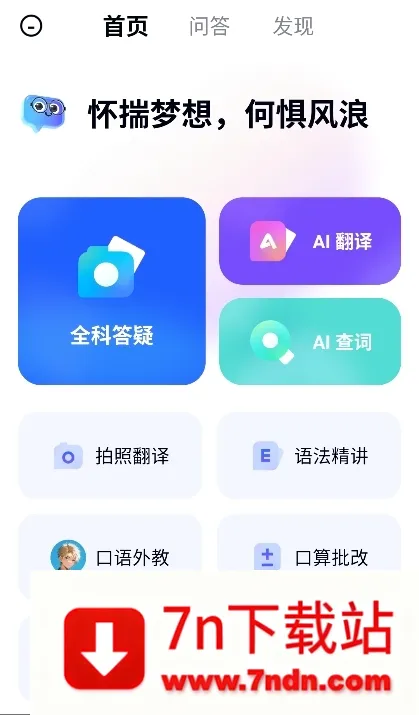 �е�СP(ѧϰ��������)v2.0.8 �ٷ������ͼ