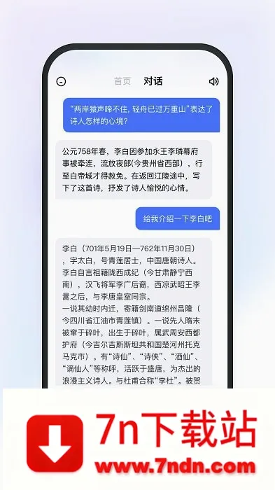 �е�СP(ѧϰ��������)v2.0.8 �ٷ������ͼ