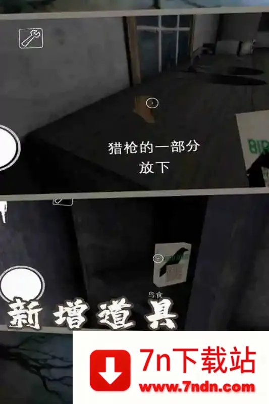 �ֲ�����7(�ֲ�������Ϸ)v1.8 ��׿���ͼ