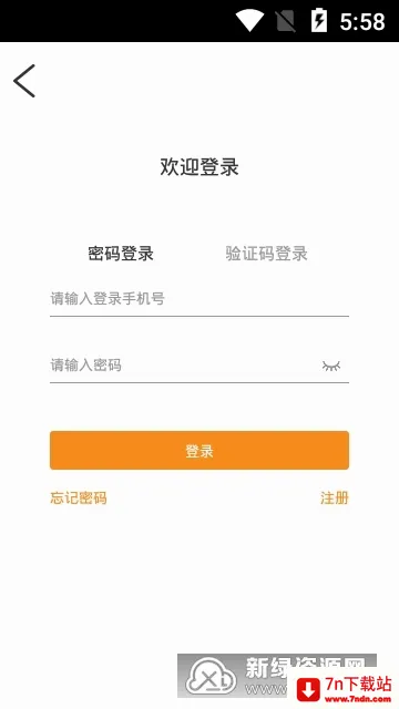 ˫������˾����(˾���ӵ�����)v3.41.10 �ֻ����ͼ