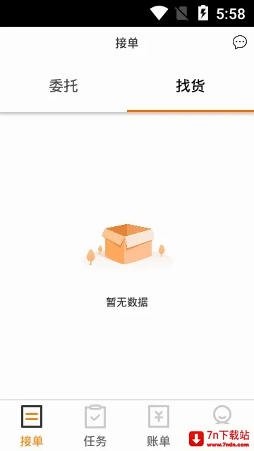 ˫������˾����(˾���ӵ�����)v3.41.10 �ֻ����ͼ
