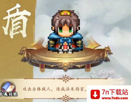 武圣关云长(三国题材游戏) 武圣关云长(三国题材游戏)