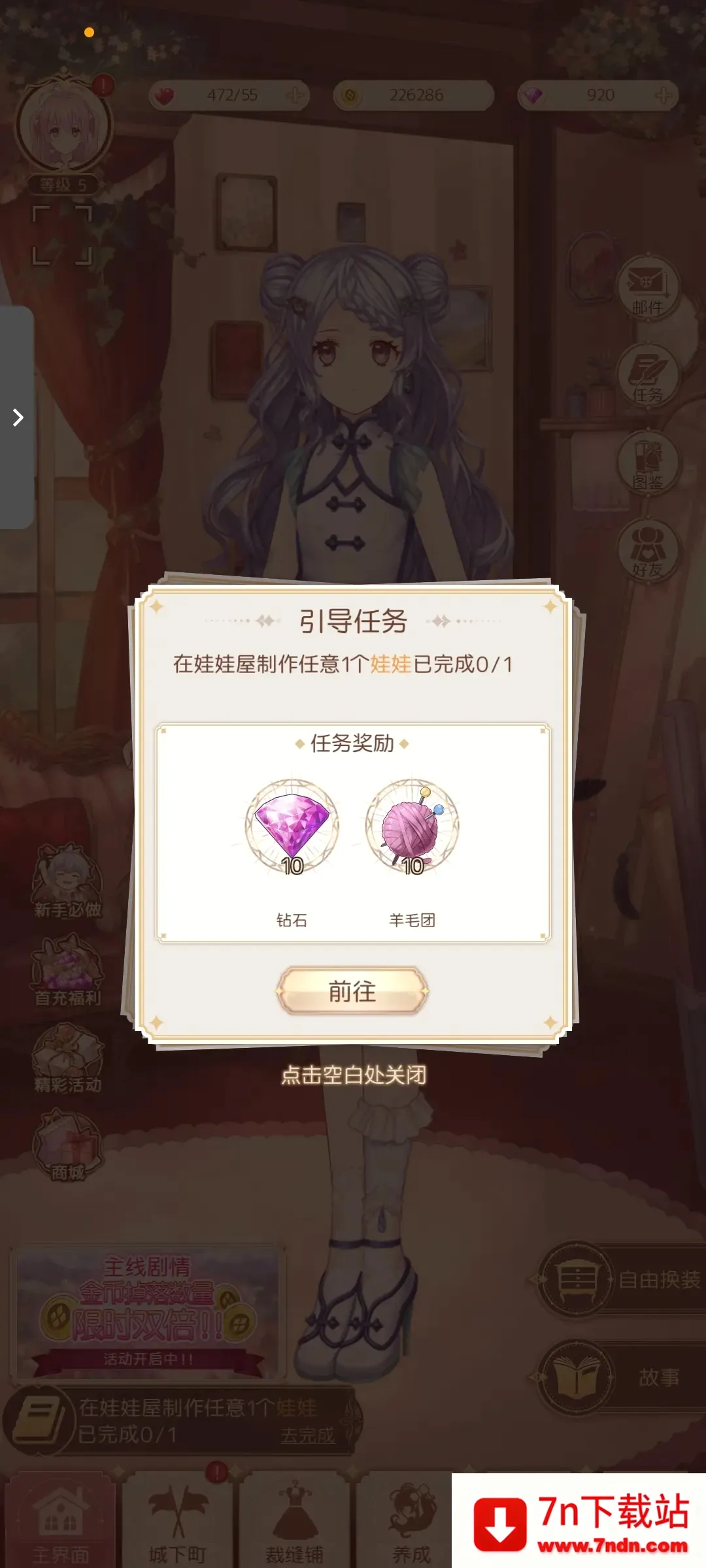 ����˿���³������ֻ���v1.0.6 ��׿���ͼ