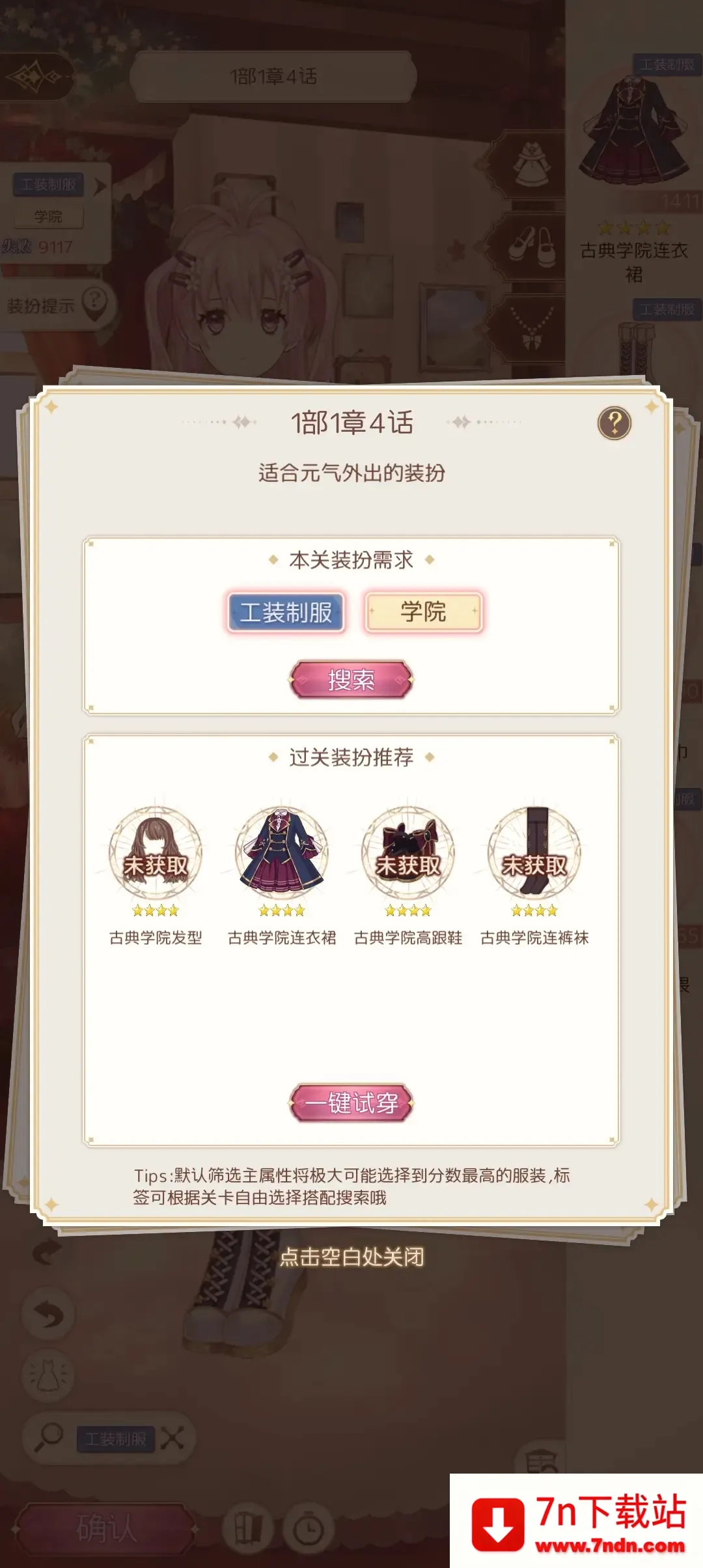 ����˿���³������ֻ���v1.0.6 ��׿���ͼ
