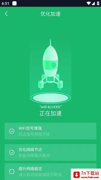 WiFi������ʦ(�ֻ������������)v4.7.7 ��׿���ͼ