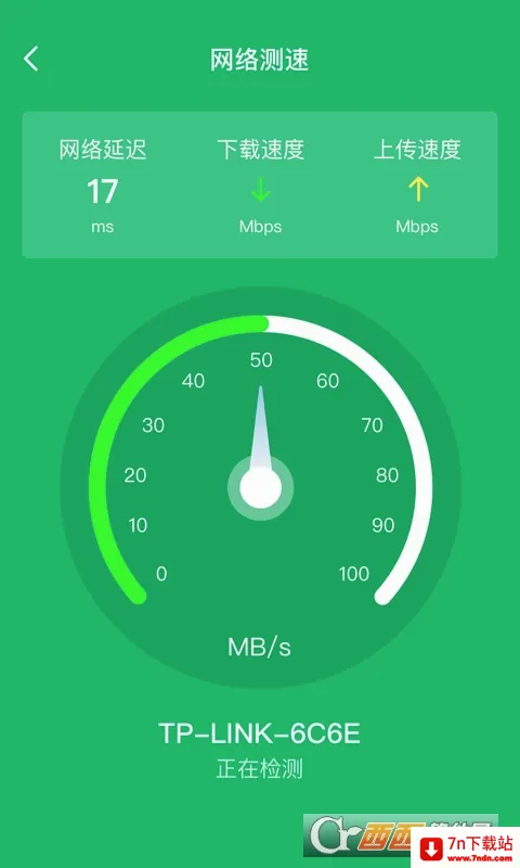 WiFi������ʦ(�ֻ������������)v4.7.7 ��׿���ͼ