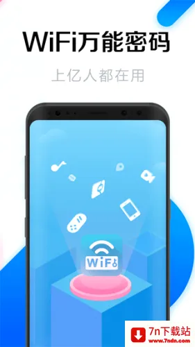 WiFi������ʦ(�ֻ������������)