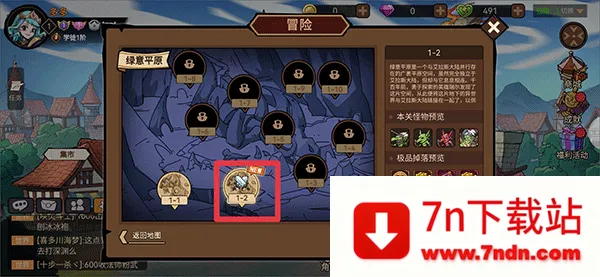 地下城与领主2026最新版本 地下城与领主2026最新版本