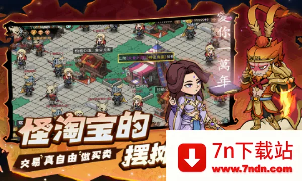 ���³�������2026���°汾v1.2.2 �ٷ������ͼ