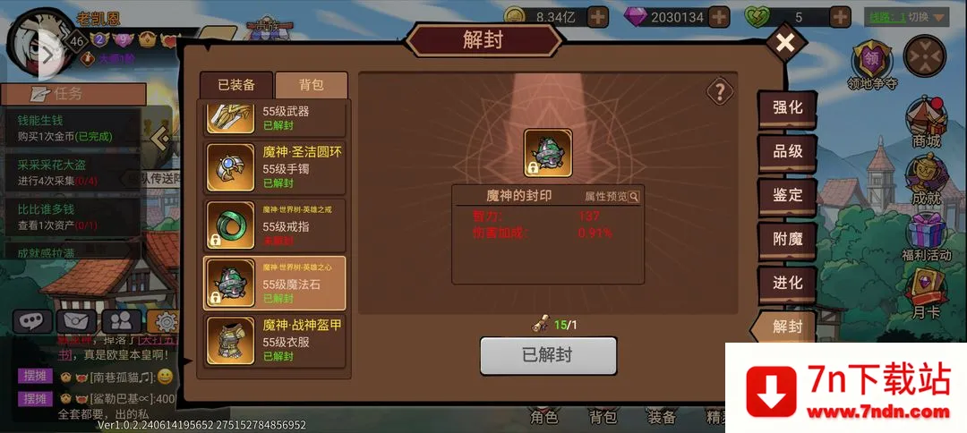 地下城与领主2026最新版本 地下城与领主2026最新版本