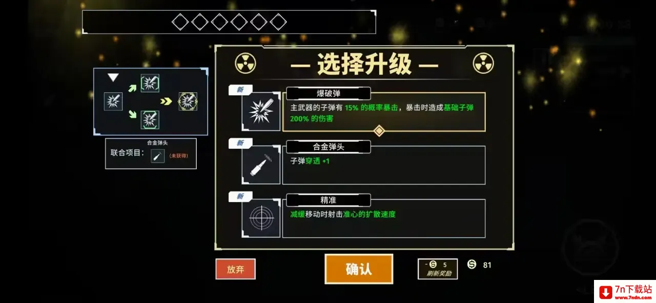 ����ǰҹ2026�ٷ����°汾v1.0.8 �ֻ����ͼ