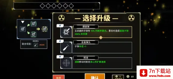 黎明前夜2026官方最新版本 黎明前夜2026官方最新版本