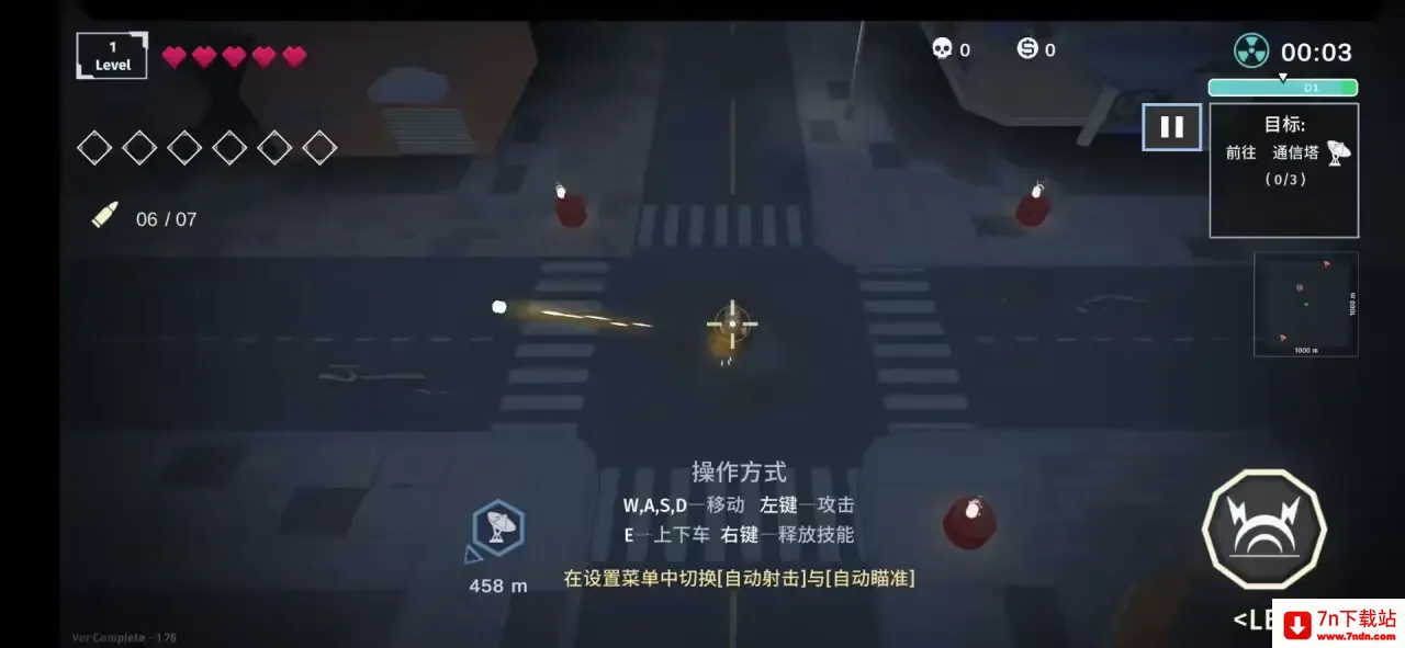 ����ǰҹ2026�ٷ����°汾v1.0.8 �ֻ����ͼ