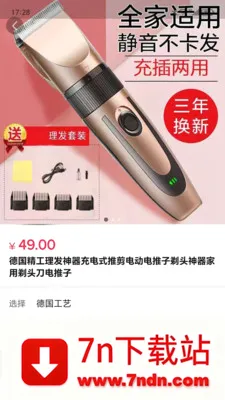 ��÷��Ʒ2026���°汾v0.2.3 �ֻ����ͼ