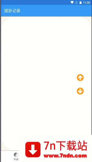 ��س��̯2026�ٷ����°汾v1.0.0.55 ��Ѱ��ͼ