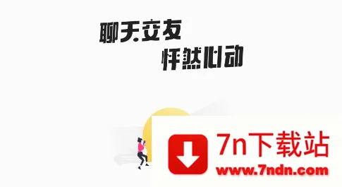都市恋人(真人交友软件) 都市恋人(真人交友软件)