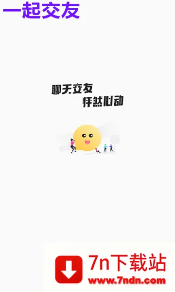 ��������(���˽�������)v1.1.5 �ٷ������ͼ