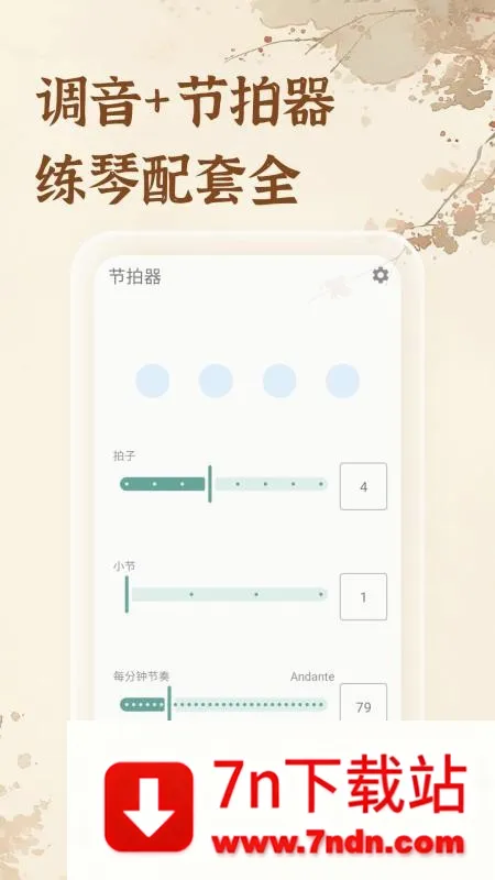 ����ģ����(����ģ����ϰapp)v1.0.0 �ֻ����ͼ