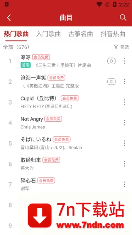����ģ����(����ģ����ϰapp)