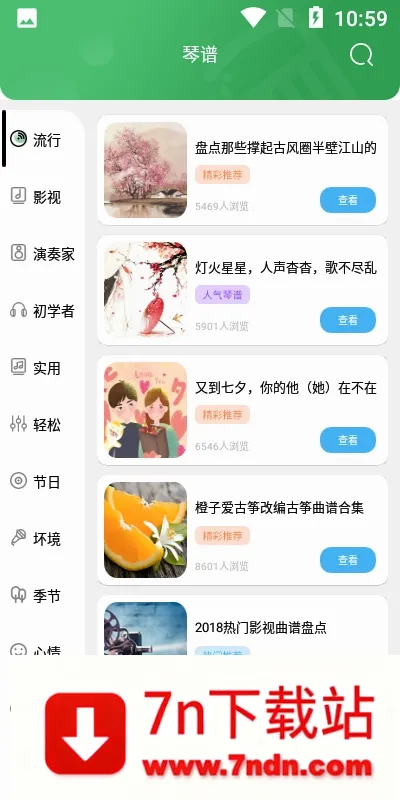 ����ģ����(����ģ����ϰapp)v1.0.0 �ֻ����ͼ