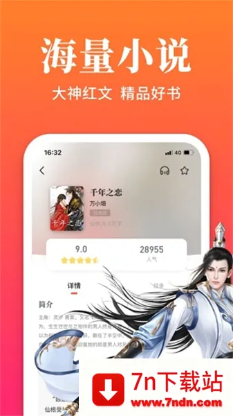 大美书网