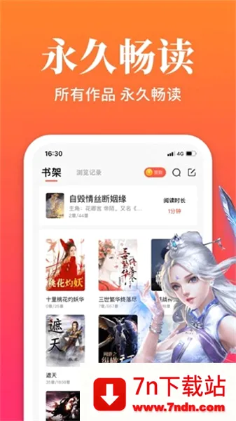 大美书网
