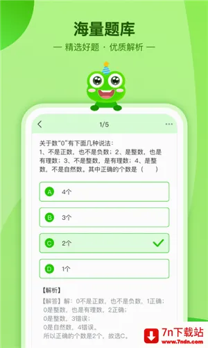 数学宝典2026最新版本 数学宝典2026最新版本
