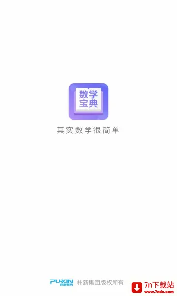 ��ѧ����2026���°汾v3.3.0 �ֻ����ͼ