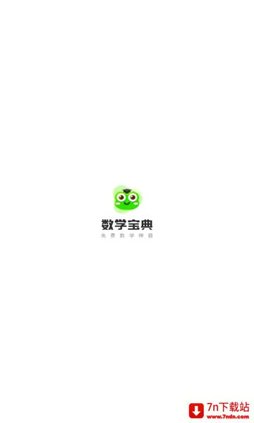 ��ѧ����2026���°汾v3.3.0 �ֻ����ͼ