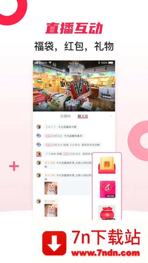 ���չ�ע�����ֻ���v11.0.8 �ٷ������ͼ
