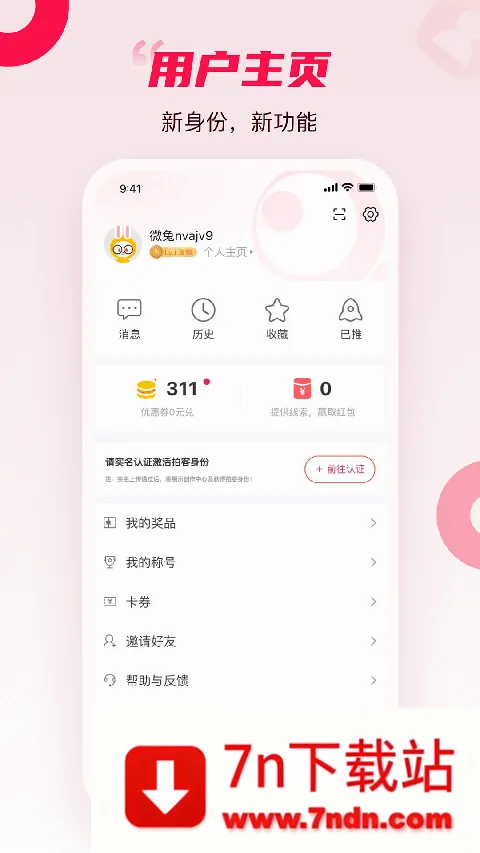 ���չ�ע�����ֻ���v11.0.8 �ٷ������ͼ