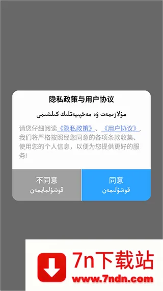 Suzuk Kino维语版2026最新版本 Suzuk Kino维语版2026最新版本