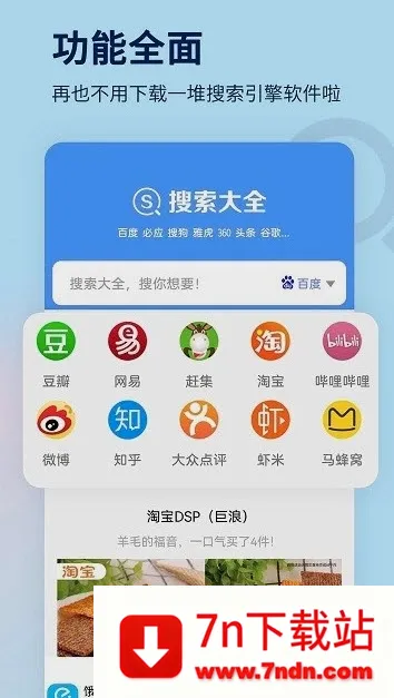 ����������(������Դ��������)v1.2.9 ��׿���ͼ