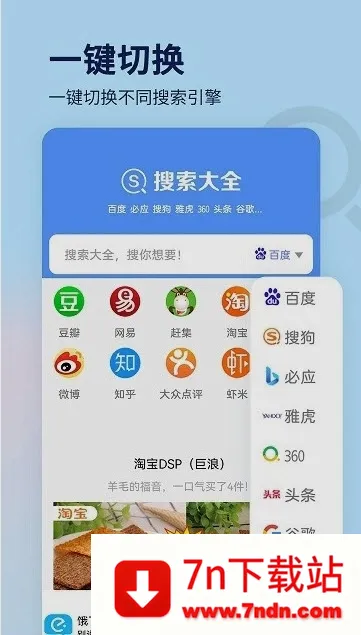 ����������(������Դ��������)v1.2.9 ��׿���ͼ