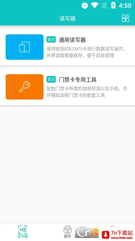 NFCReader�����ֻ���
